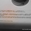 DSC06897.JPG
