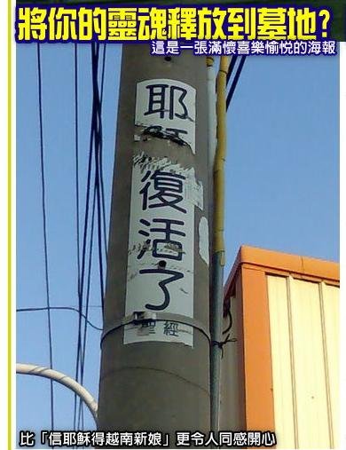 1113波羅日報.JPG