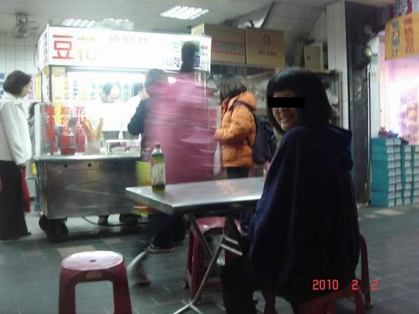 某間粉圓之家.JPG