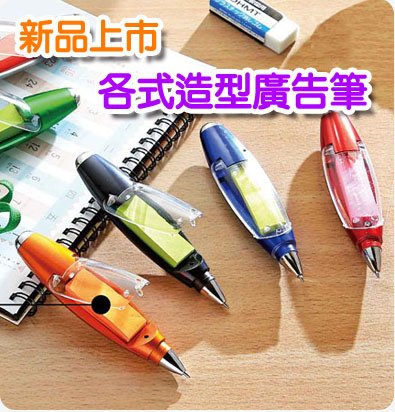 pen_index
