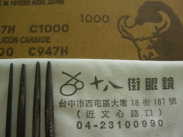 IMGP2831.JPG