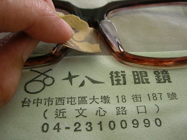 IMGP2845.JPG