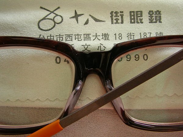 IMGP2840.JPG