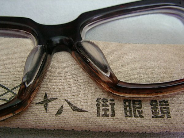 IMGP2870.JPG