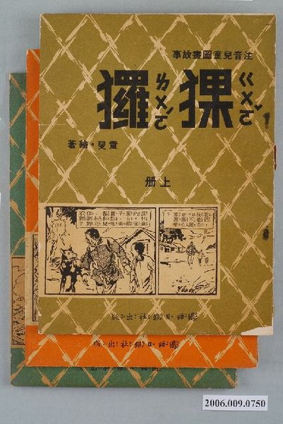 猓玀.bmp