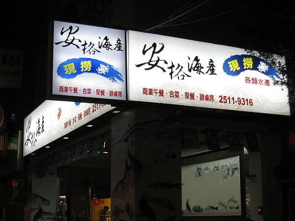 IMG_4738.JPG