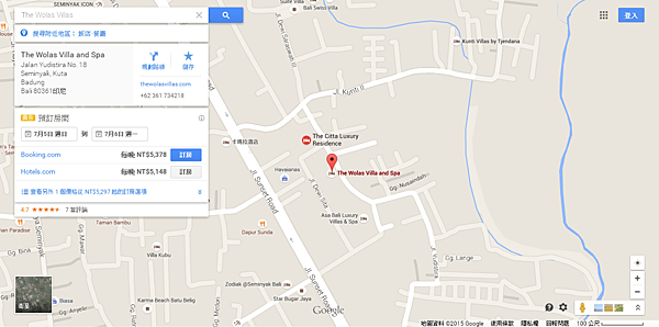 巴里島 沃拉斯公寓飯店 The Wolas Villas Bali
