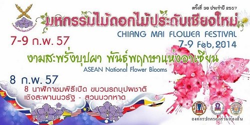 Chiang-Mai-Flower-Festival-2014-500x251