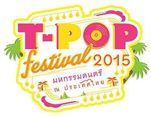 T-POP-Festival-2015-03-300x233