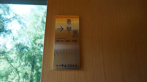 DSC06985.JPG