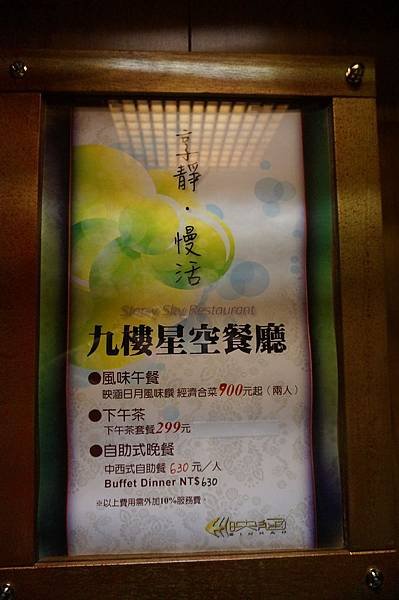 DSC06457.JPG