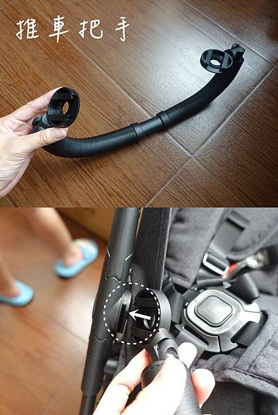 推車把手.jpg