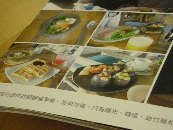 DSCN5836 2.JPG