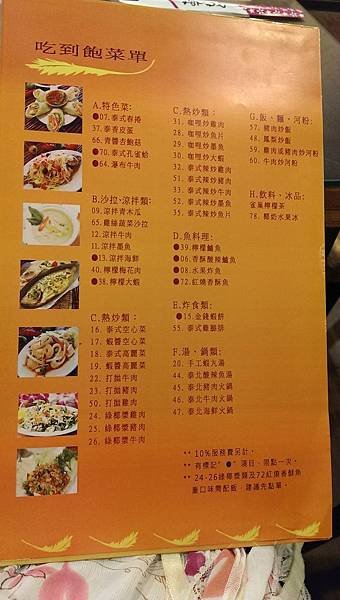 IMAG0543.jpg