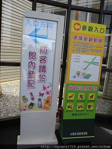 DSCN1647