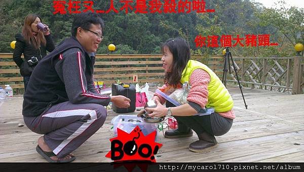 CYMERA_20141225_212258.jpg