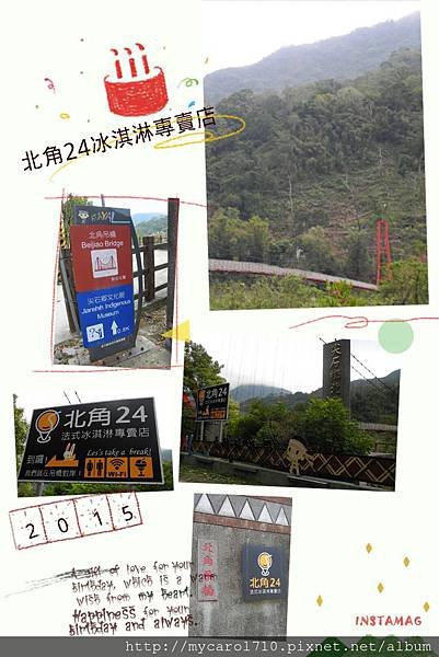 img1423398798033.jpg