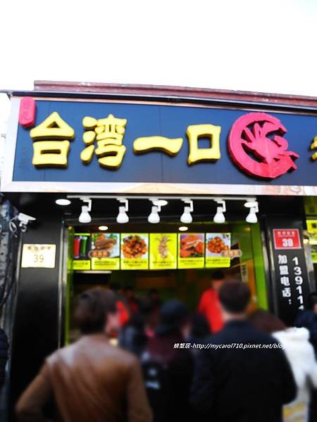 DSCN8520.JPG