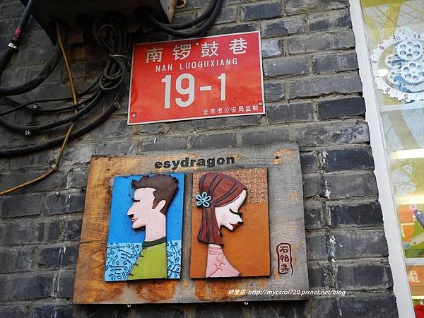 DSCN8522.JPG
