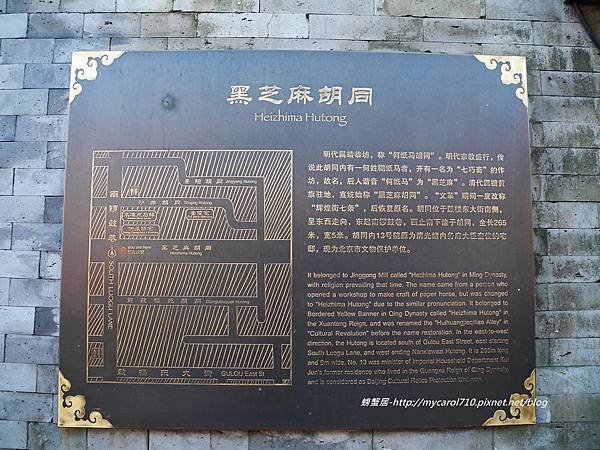 DSCN8526.JPG