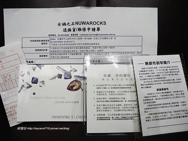 DSCN6924.JPG