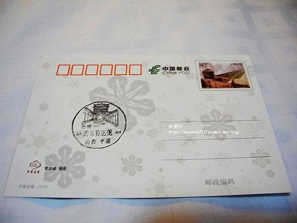 DSCN8380.JPG