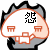 表22怨.gif