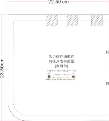活力個性通勤包表布...jpg