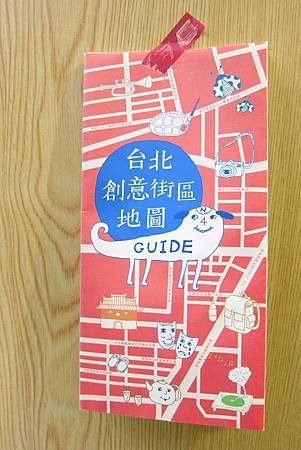 20120209創意街區地圖1.JPG