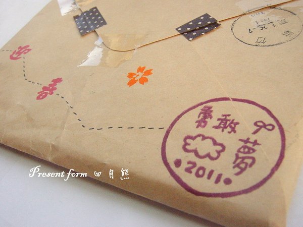 2011/1/27 來自四月熊的小禮物-屬於2011的勇敢夢章