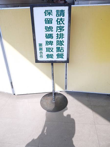 P1130821.JPG