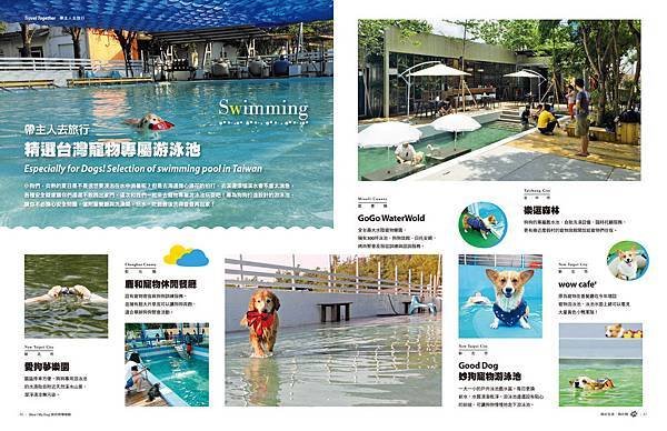 Mydog-4904_P46-47-blog用.jpg