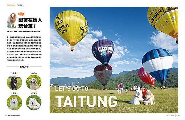Mydog-6003_去旅行.jpg