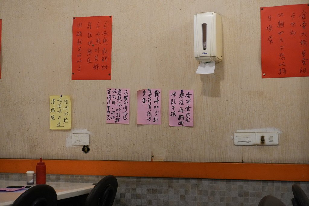 嘉義牛排｜Ｔ到鐵板：出餐速度快，店東親切，濃湯好喝