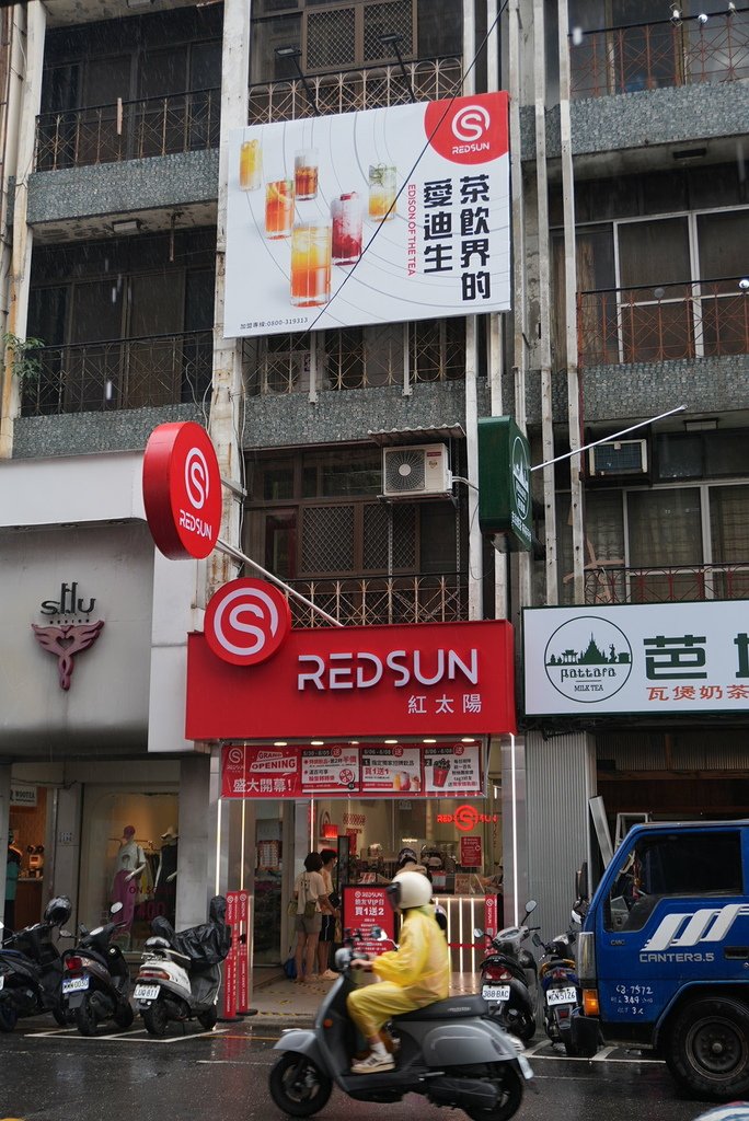 紅太陽嘉義首店開幕！太陽特調草莓奶昔超吸睛，VIP日搶先體驗