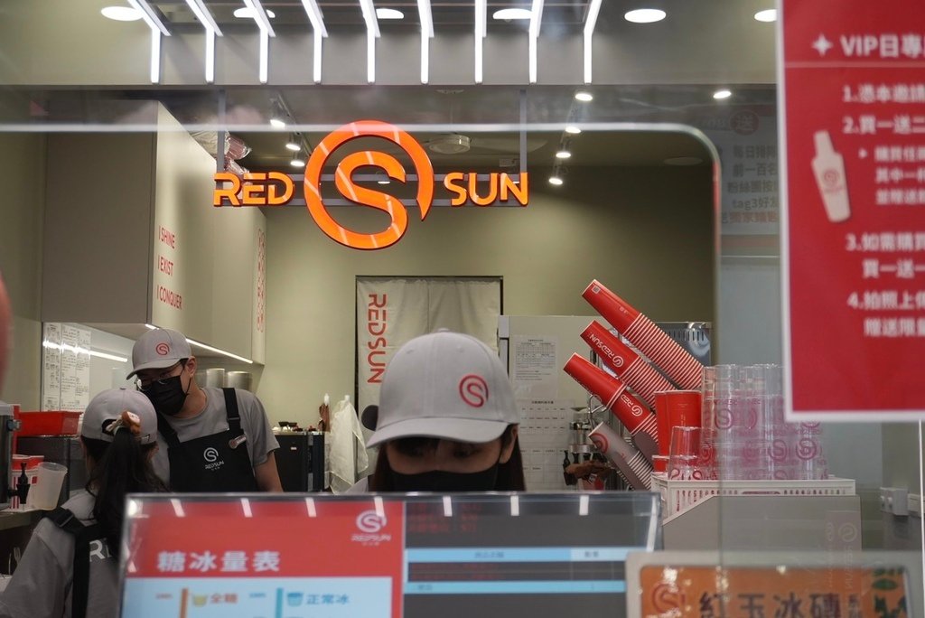 紅太陽嘉義首店開幕！太陽特調草莓奶昔超吸睛，VIP日搶先體驗