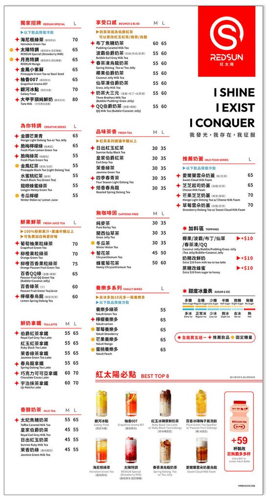 2025價目表(直式網站)(1) (2).jpg