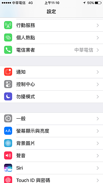 IMG_2581.PNG