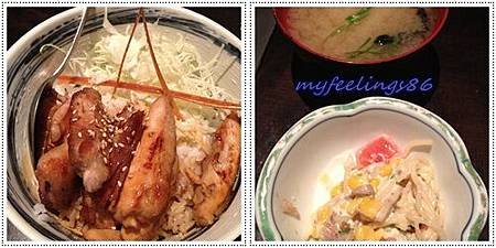 Teriaki Chicken Don~照燒雞丼