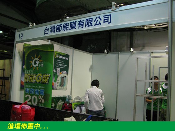 exhibition01.jpg