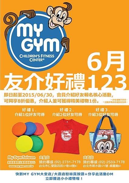 mygym-01