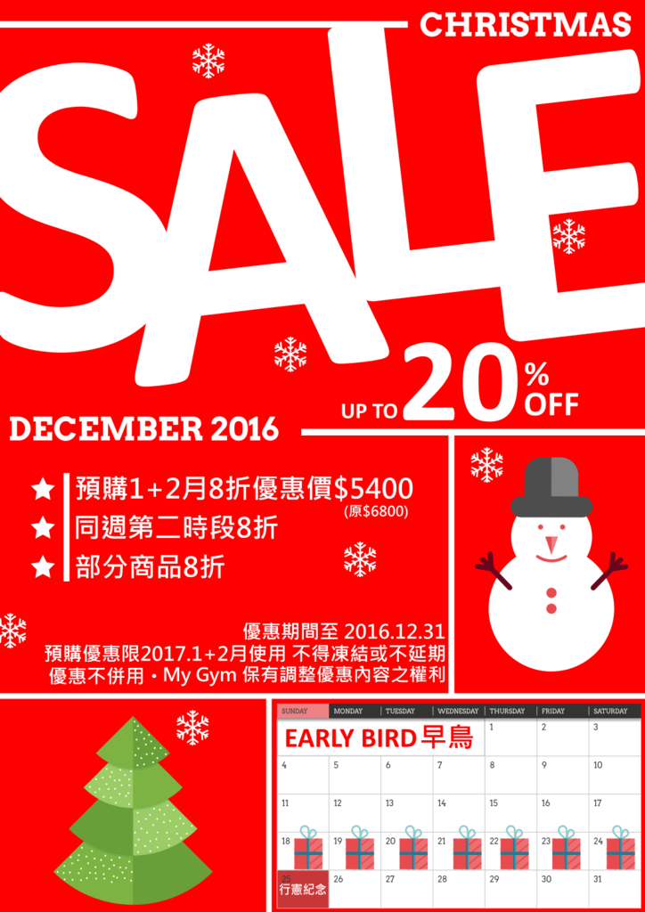 Christmas Sale.png