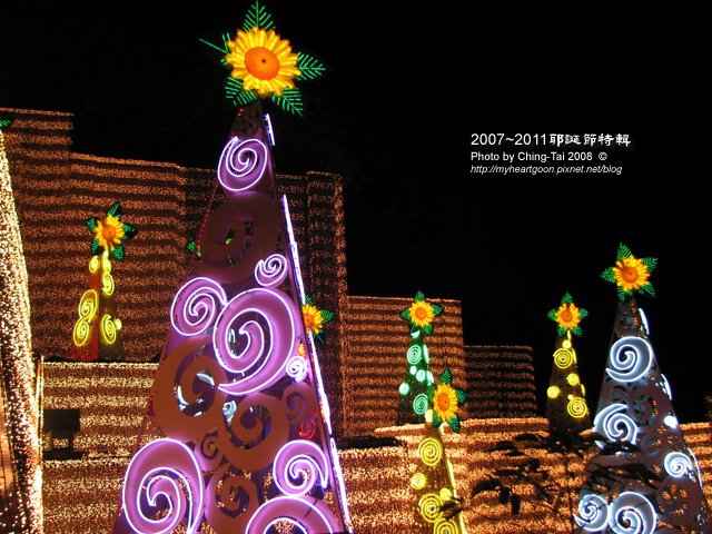 2008劍湖山