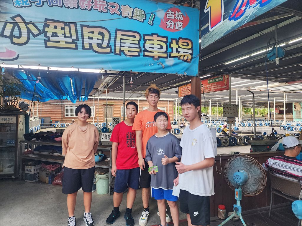 20230819_140331.jpg