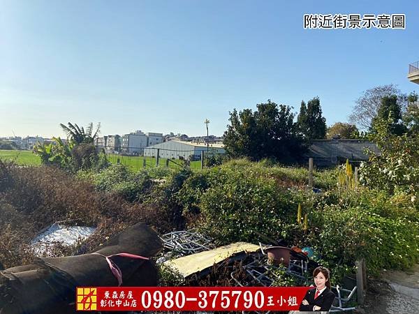 2022.3.3埔內街建地110坪2750萬_220504_0.jpg