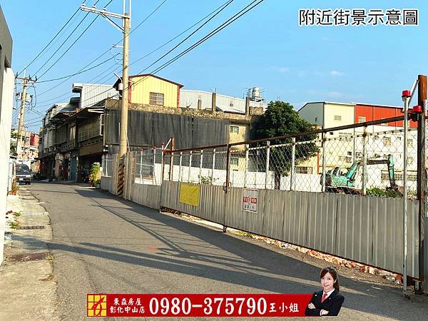 2022.3.3埔內街建地110坪2750萬_220504_13.jpg