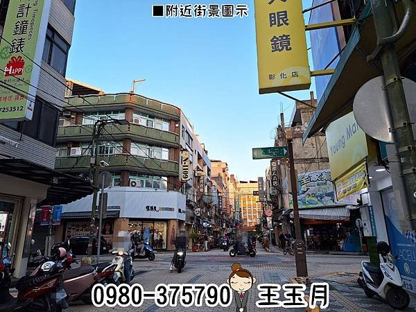 ㊣永樂街5樓店面【售2600萬】