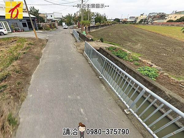 近簡易法庭→田地∣售795萬