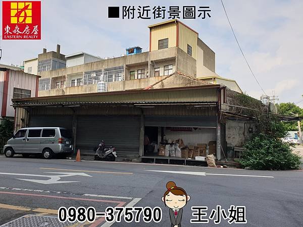 彰泰國中→建地∣售3300萬