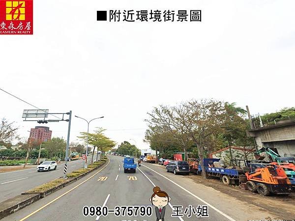 東區擴大都計田284坪∣售3695萬